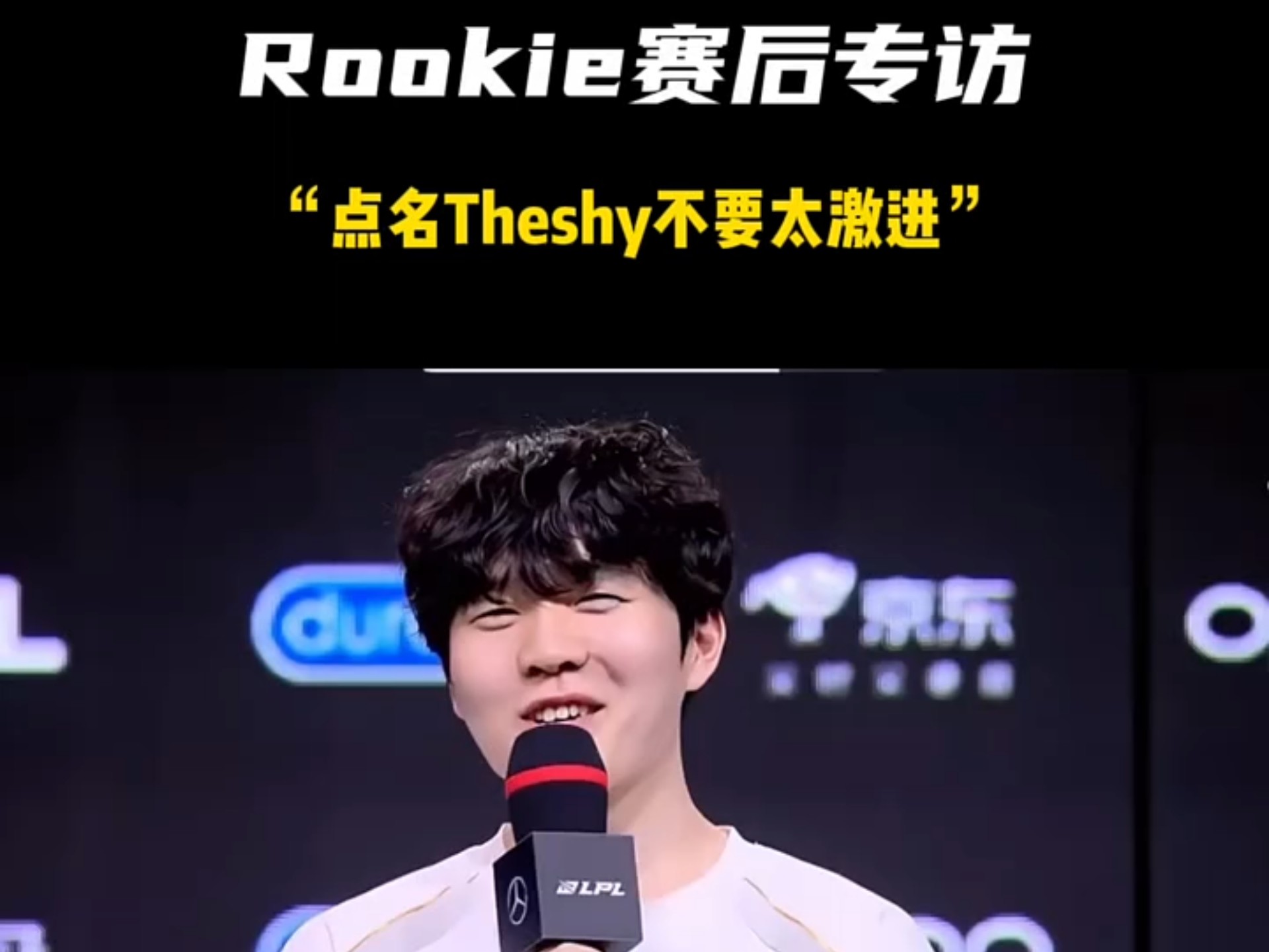 Rookie关键时刻高光表现，阿森纳助力球队获胜！的简单介绍